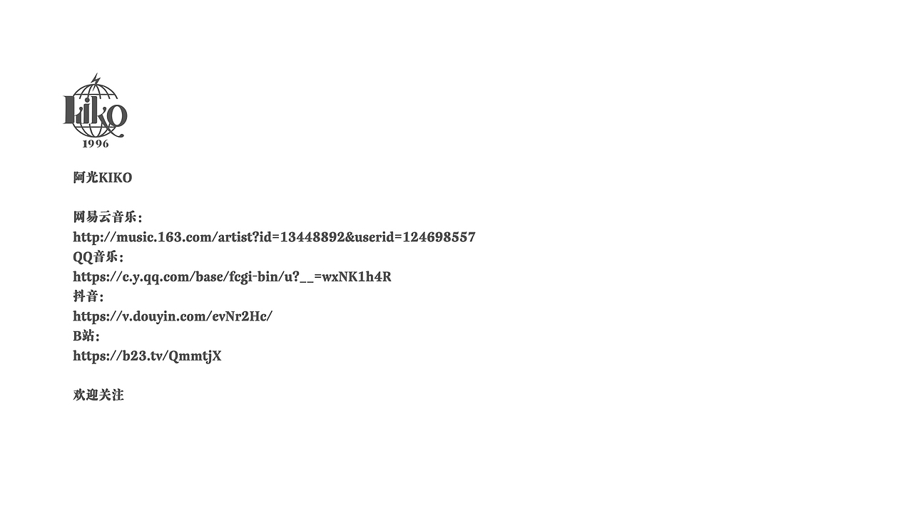 《易俗河爱情故事》阿光KIKO丨专辑插画设计（图ZMjcyNzA3Mjcy） - 短篇/格漫 - 站酷设计师阿光KIKO原创素材 - 站酷ZCOOL