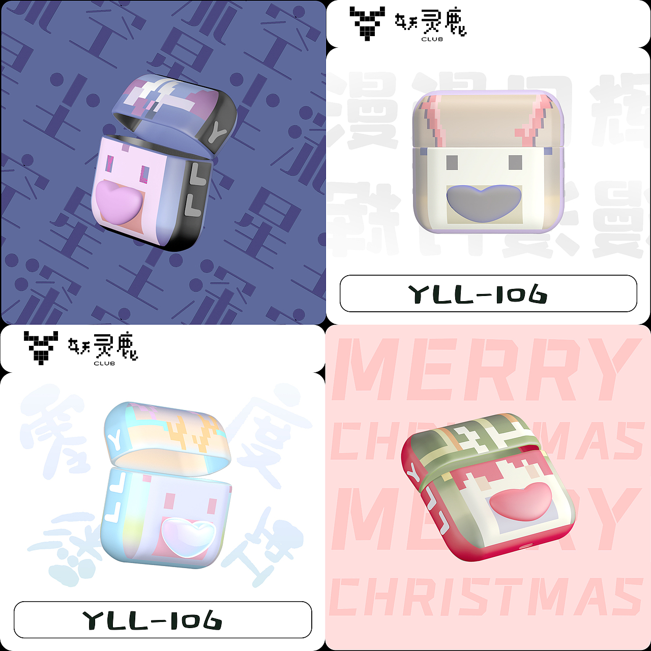 L-BHC（bluetooth headset case）妖灵鹿周边耳机壳