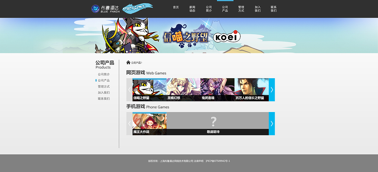 2014-2015 官网作品小结（图ZMjM5MTg1NzY=） - 游戏/娱乐 - 站酷设计师redqian14原创素材 - 站酷ZCOOL