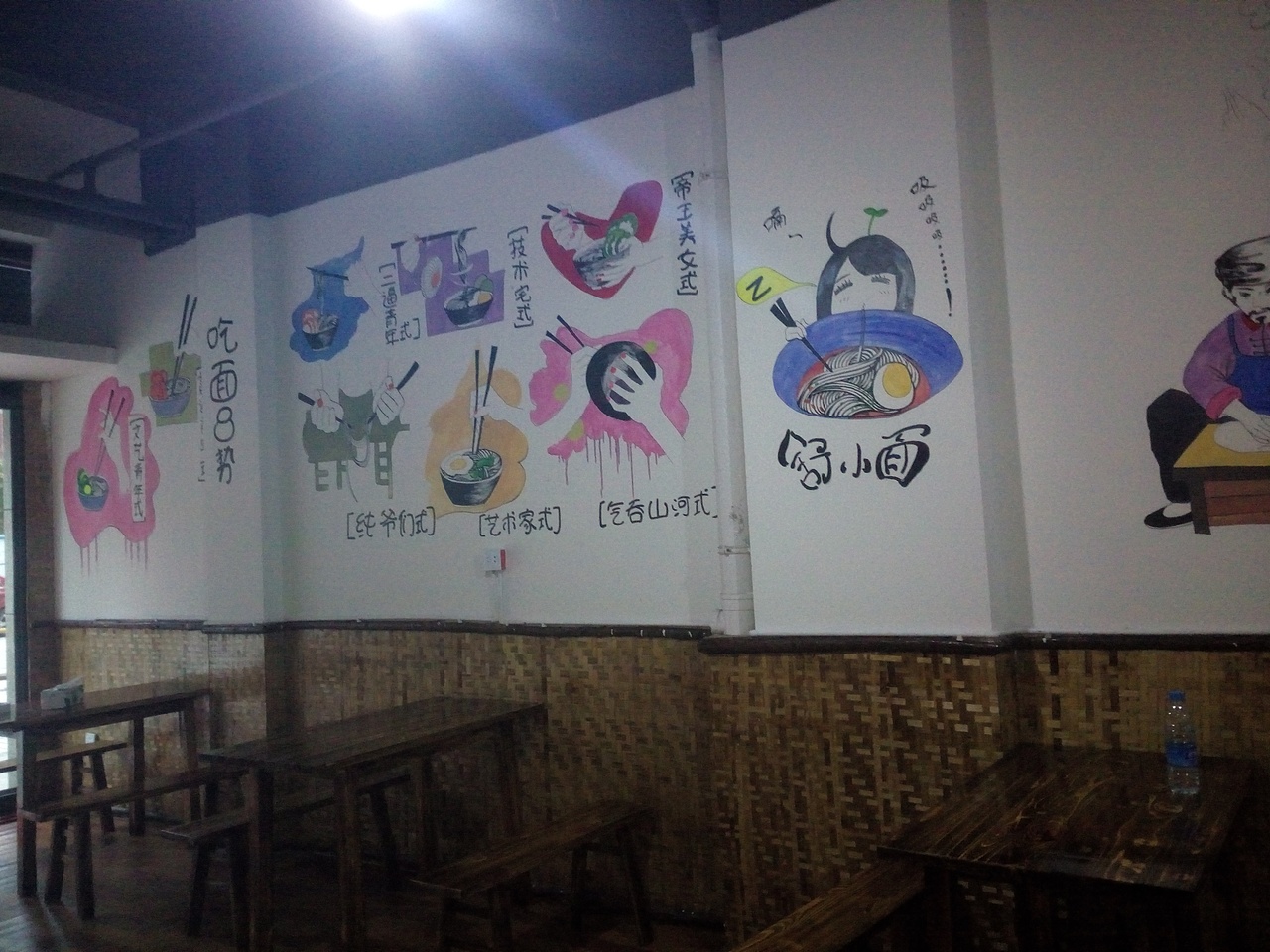 舒小面壁畫（圖ZODQwODk2NDg=） - 新銳潮流插畫 - 站酷設(shè)計師淋一場雨會醉原創(chuàng)素材 - 站酷ZCOOL