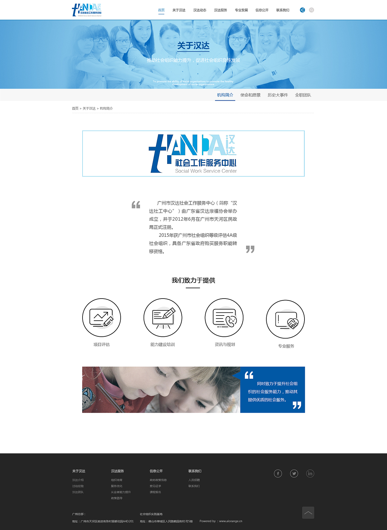 部分网页设计合集