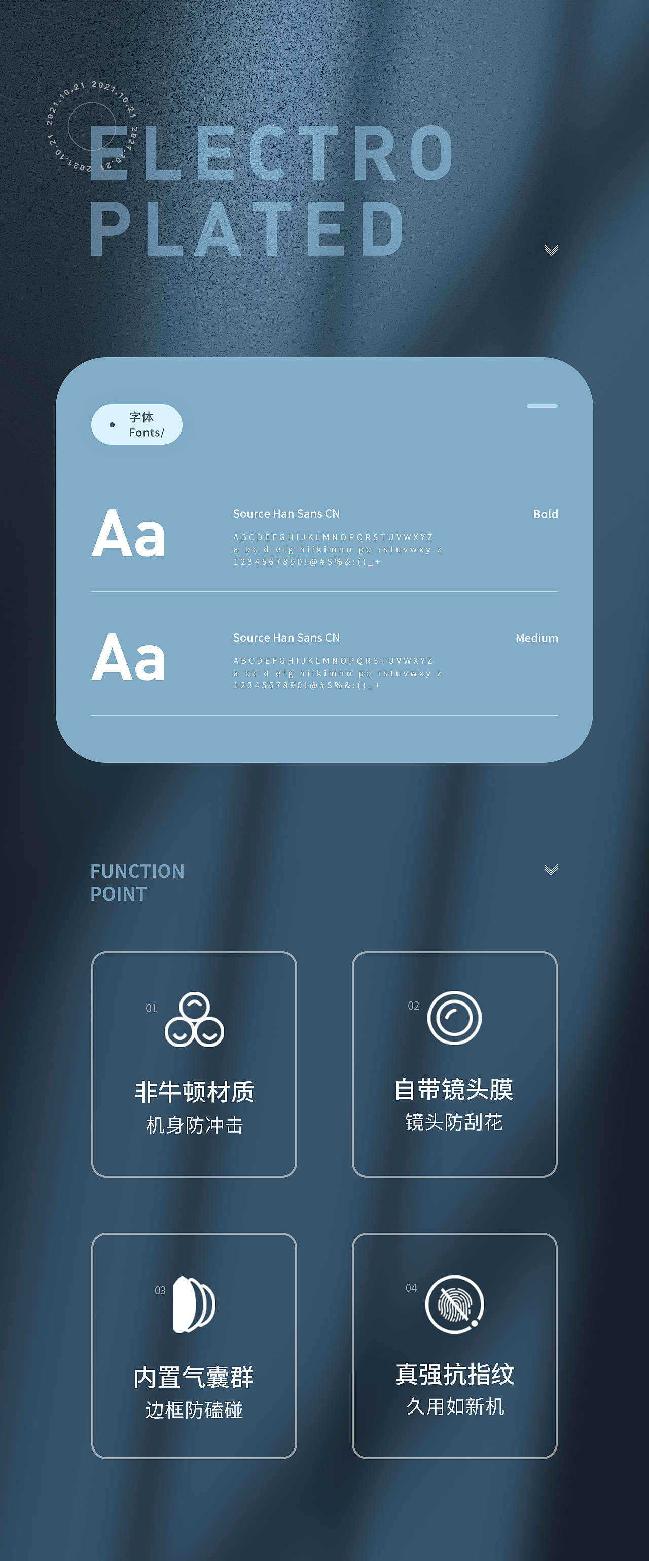 电镀壳~充电器（图ZMjc0OTc3NzA4） - 电商 - 站酷设计师浔梦原创素材 - 站酷ZCOOL