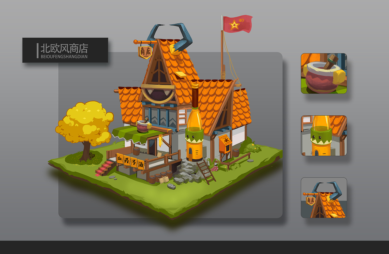 原画建筑练习|插画|游戏原画|易川o_o - 原创作品 - 站酷 (zcool)