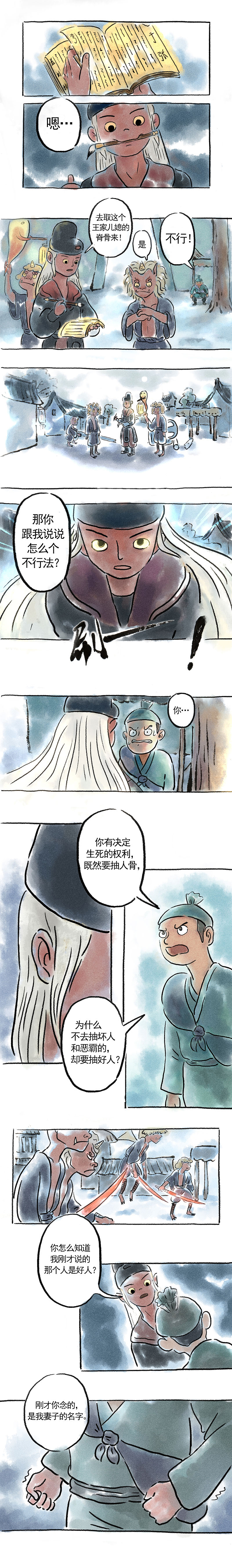 惊天地泣鬼神，我们开始周更啦！（图ZMTUxNjI1NTA0） - 短篇/格漫 - 站酷设计师布袋动画原创素材 - 站酷ZCOOL