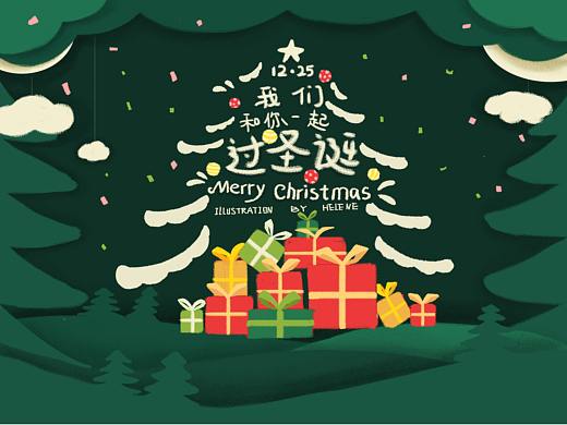 圣诞节海报