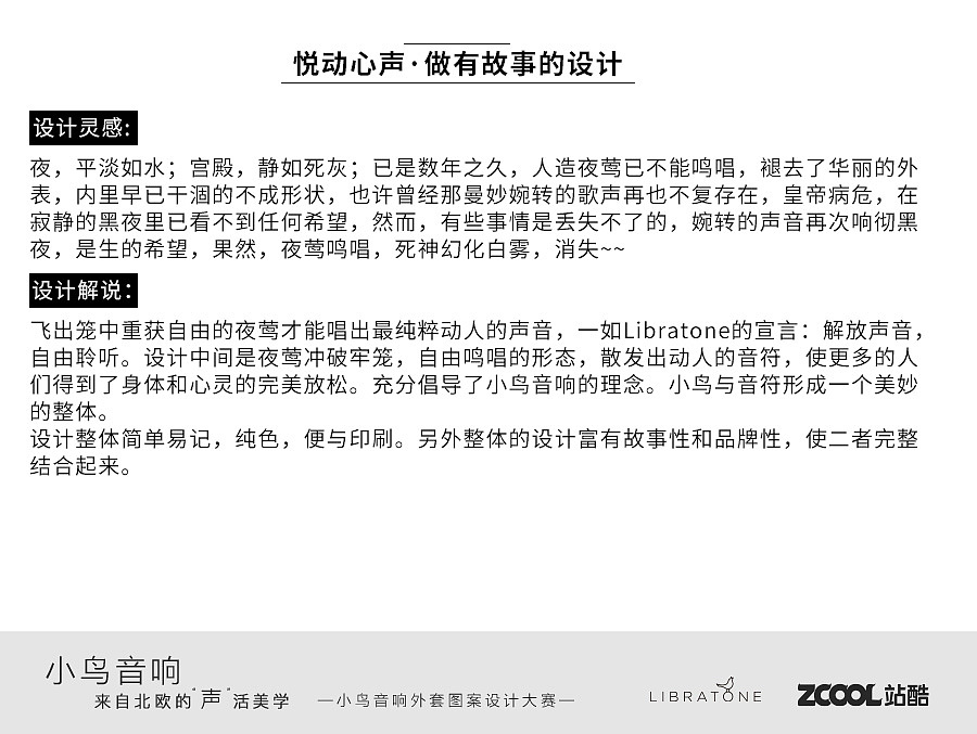 悅動(dòng)心聲（圖ZODAyNzQzNzY=） - 圖案 - 站酷設(shè)計(jì)師愛笑的girl原創(chuàng)素材 - 站酷ZCOOL