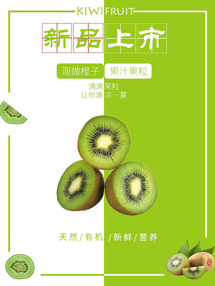 海报（图ZMTg2MjYwMTYw） - 其他UI - 站酷设计师皮皮皮James原创素材 - 站酷ZCOOL