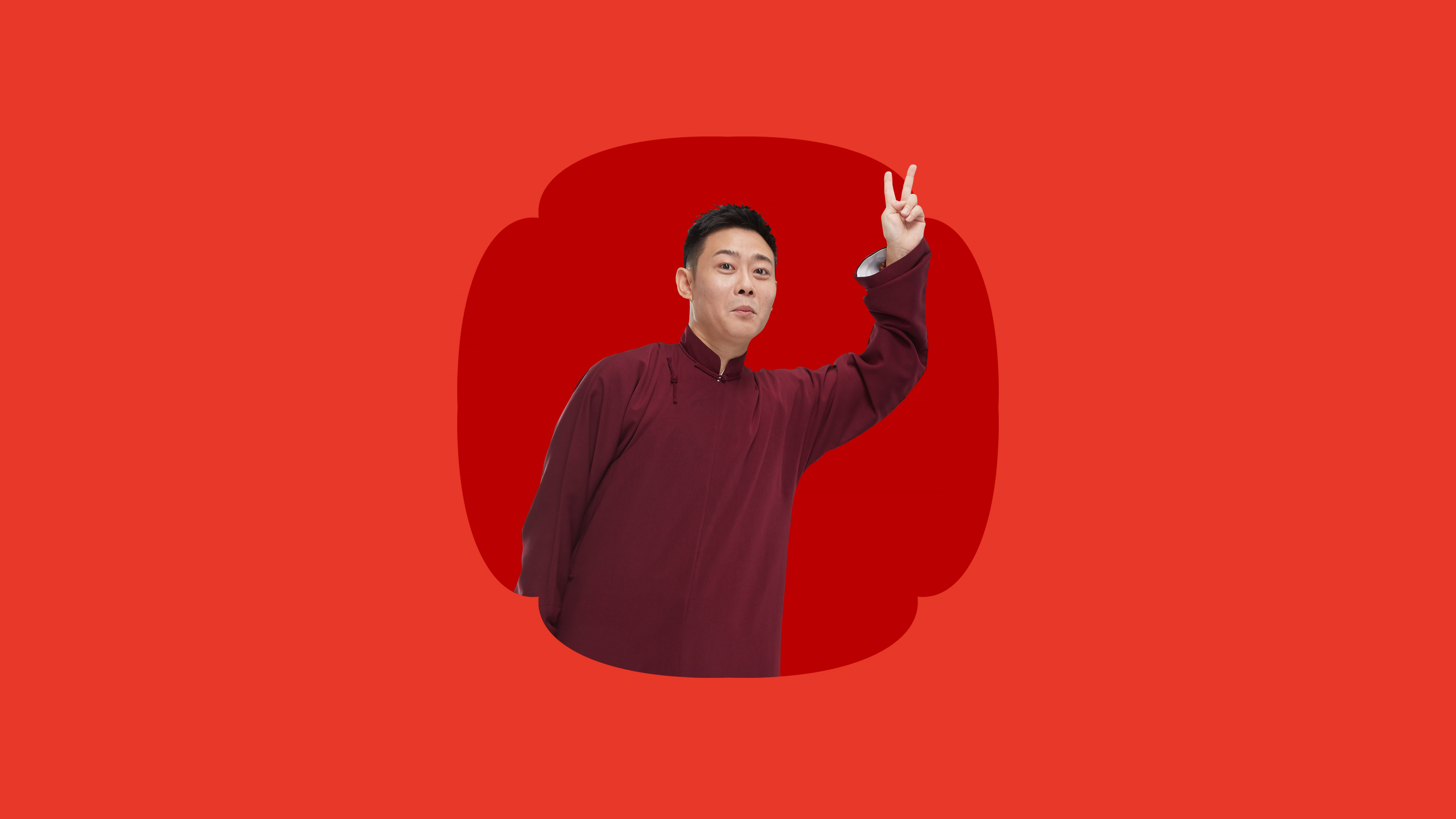 德云斗笑社第二季tencentvideoprojectbrand