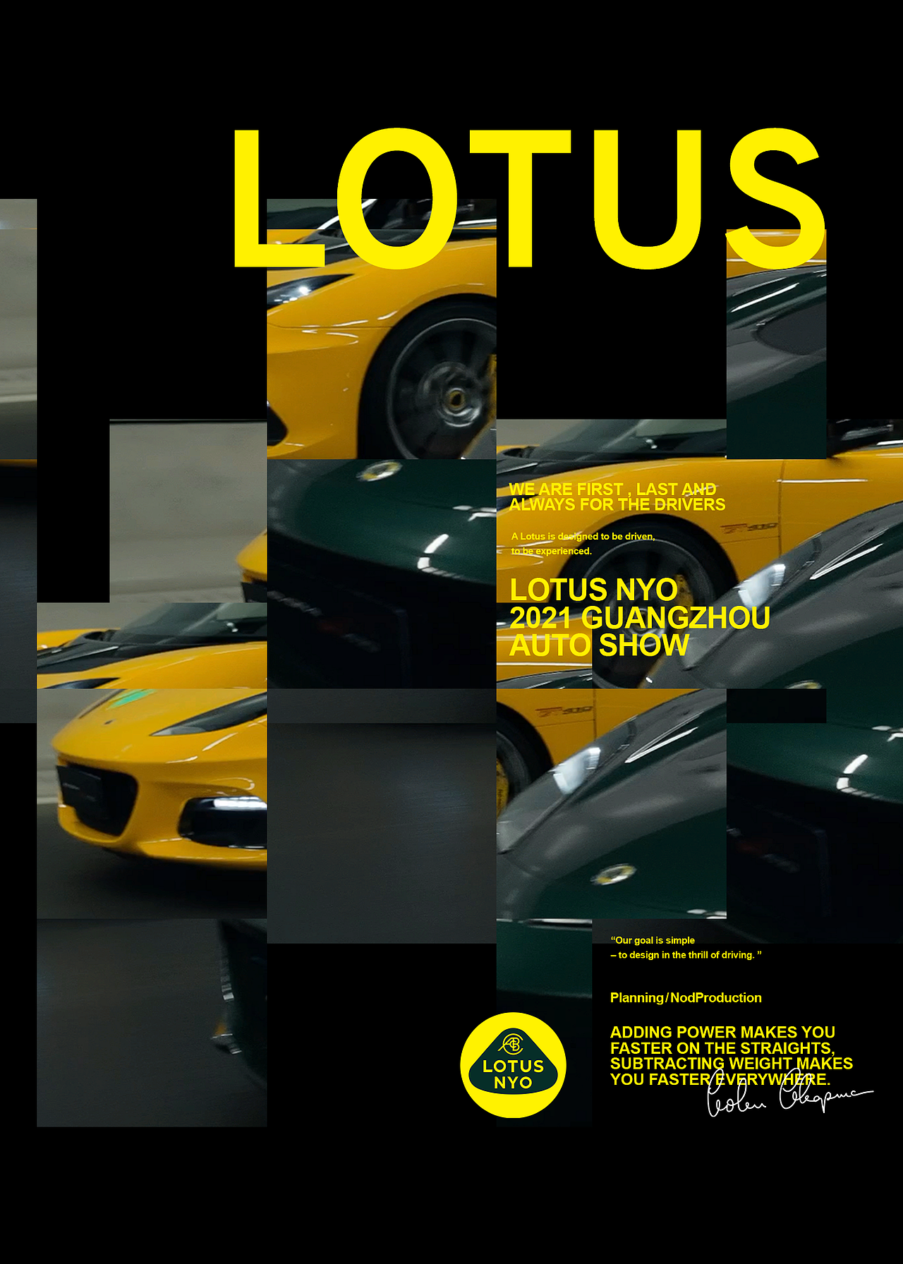 LOTUS路特斯广州车展开场倒计时（图ZMjc5MDgxNDEy） - 短片 - 站酷设计师NodProduction原创素材 - 站酷ZCOOL