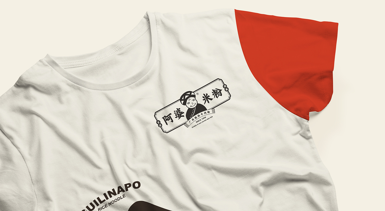 阿婆米粉|餐饮品牌VI设计|餐饮全案设计|餐饮品牌设计