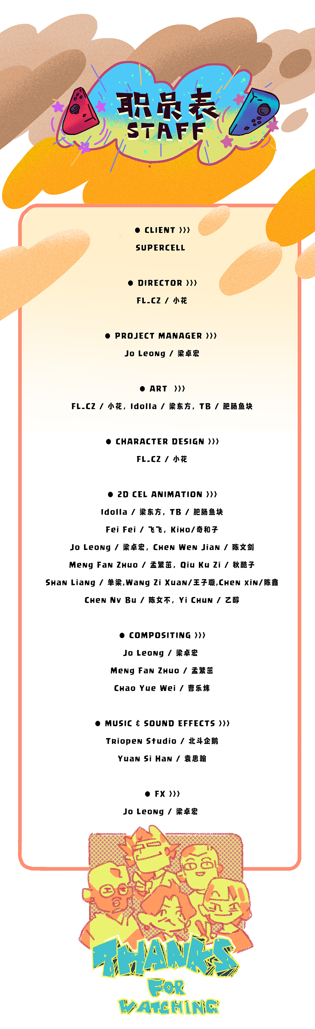 春运顺风猪归乡记！！坷垃石小剧场动画版Vol.02（图ZMTE3MTY2OTQw） - 动画片 - 站酷设计师茶山有鹿原创素材 - 站酷ZCOOL