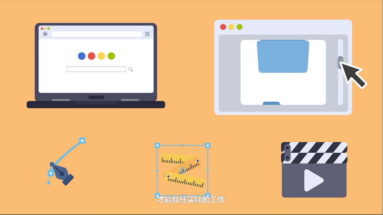 原创-MG动画-水晶石影视广告包装专业介绍（图ZMTYxNjYwNDA0） - 影视后期 - 站酷设计师木东东东原创素材 - 站酷ZCOOL