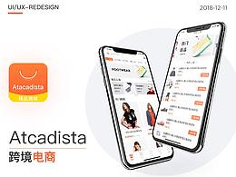跨境电商APP