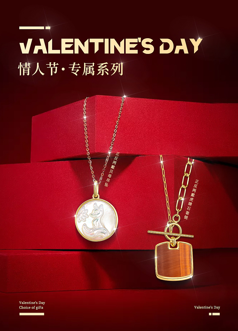 电商轮播海报图（图ZMjQ3MDcwNjY0） - 电商 - 站酷设计师小Q醒醒原创素材 - 站酷ZCOOL