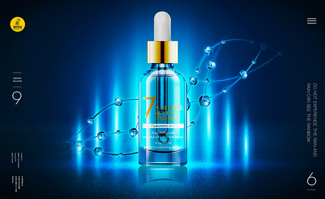 合成,产品精修等日常练习