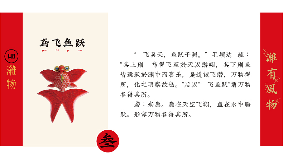 潍有风物（图ZMTYyNzc1NDA4） - 品牌 - 站酷设计师潍物原创素材 - 站酷ZCOOL