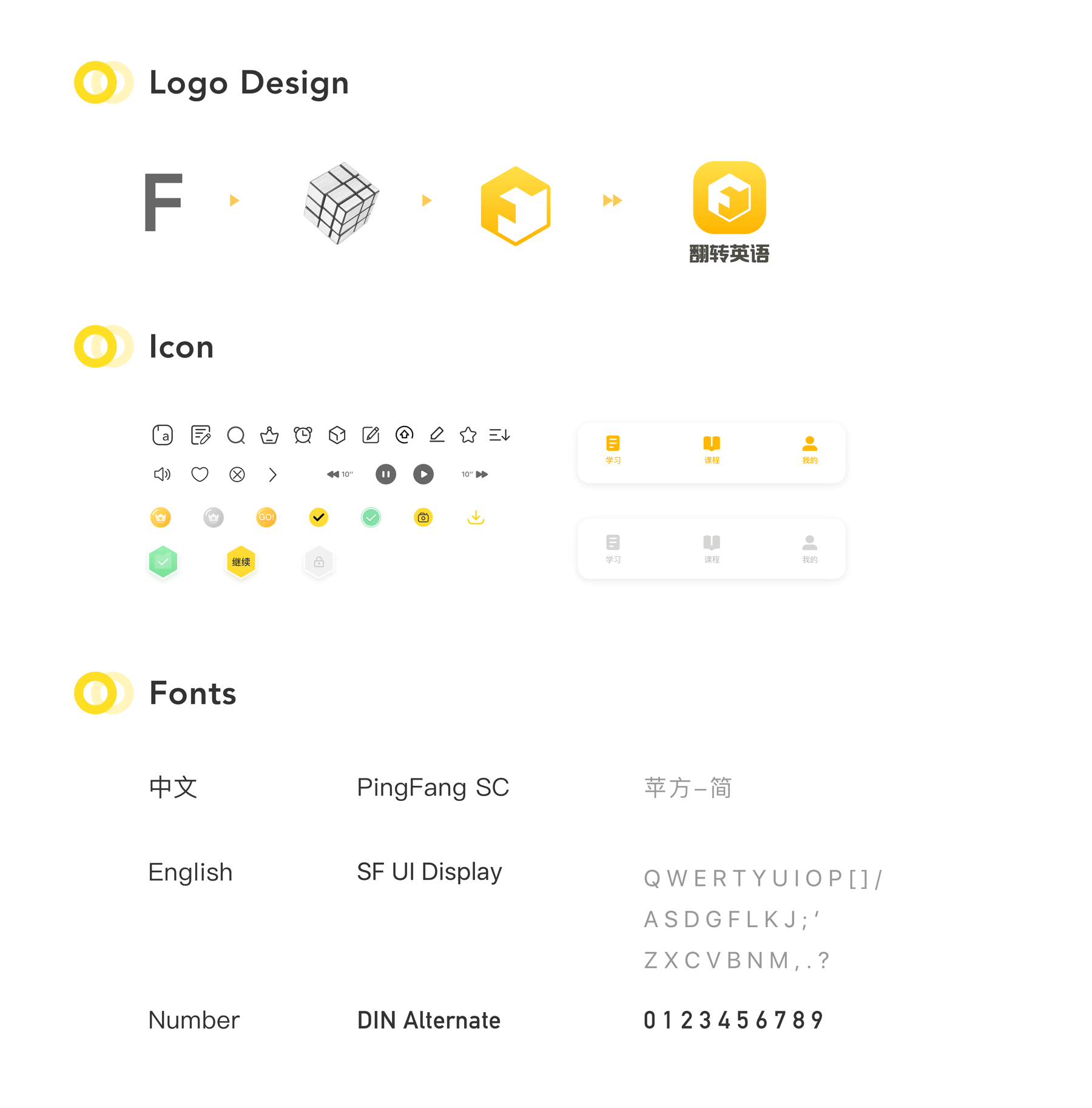 Flipped English I app（图ZMTc1MzA3Nzk2） - APP界面 - 站酷设计师StarRays_月明原创素材 - 站酷ZCOOL
