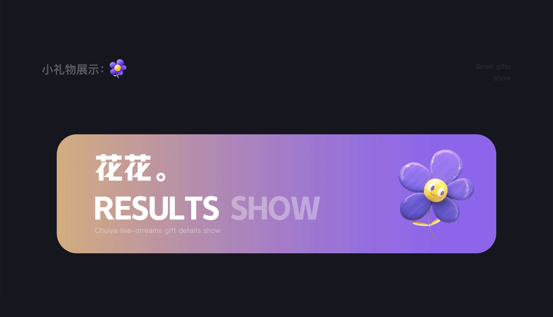 2021 · 捶鸭电竞Design Share（图ZMjg2NDQwOTI0） - 动效设计 - 站酷设计师游达原创素材 - 站酷ZCOOL