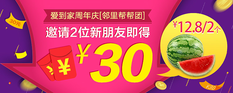 9月－营销类H5合集（图ZNjA3MDgzMTY=） - APP界面 - 站酷设计师Sabrina的作品集原创素材 - 站酷ZCOOL