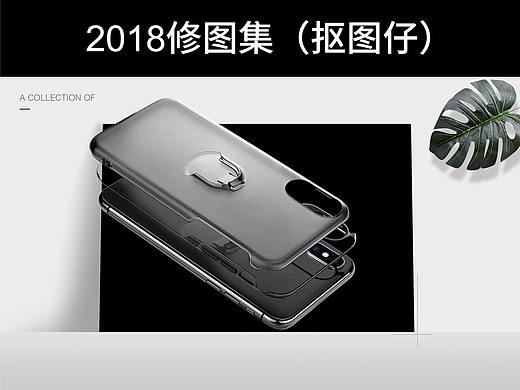 2018修图