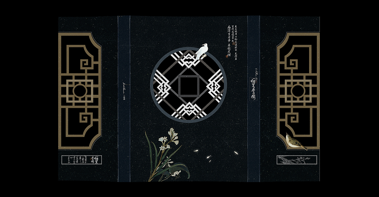 2019上半年古风封设（图ZMTY5OTEzNzc2） - 书籍/画册 - 站酷设计师BRILTAIN原创素材 - 站酷ZCOOL