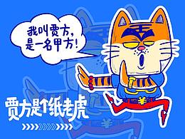 主题创作