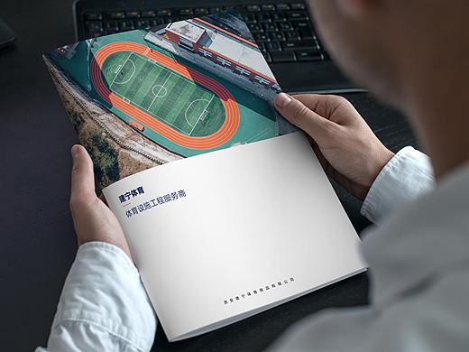 宣传册设计 企业画册