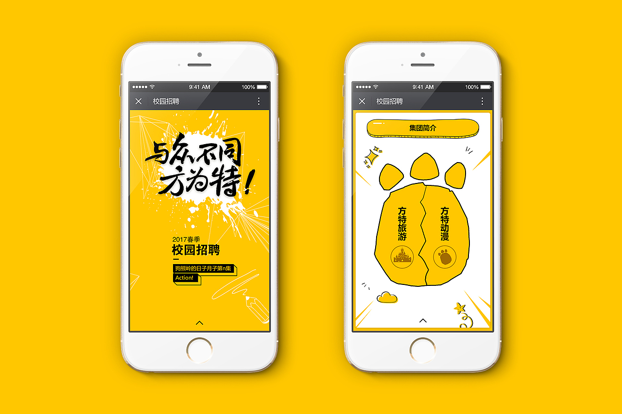 近期工作整理（图ZNzQ5MDU1NjA=） - 其他网页 - 站酷设计师轮V子原创素材 - 站酷ZCOOL