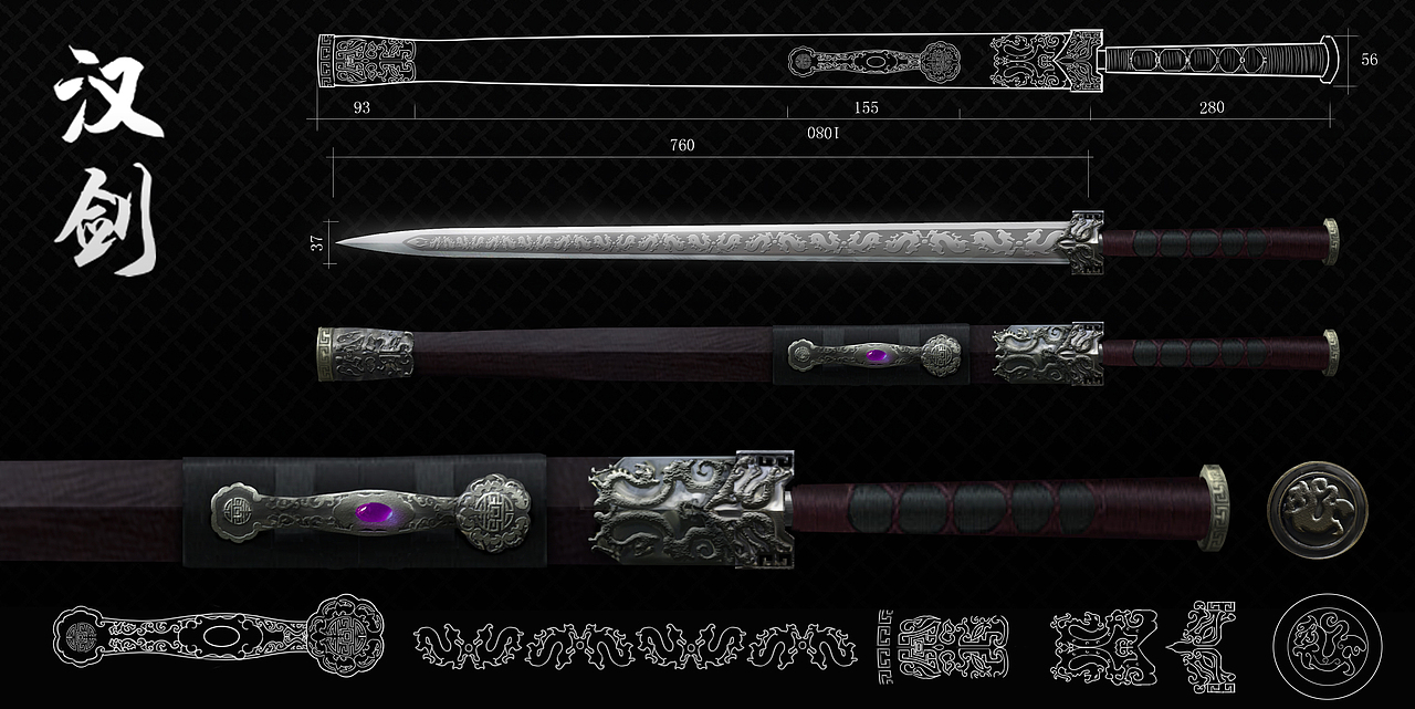 影视概念道具设计