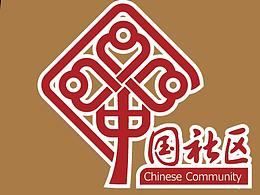 展厅