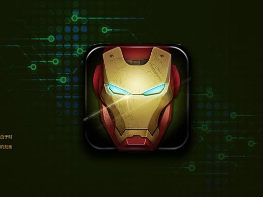 钢铁侠的图标设计