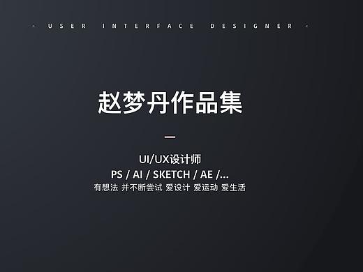 作品集