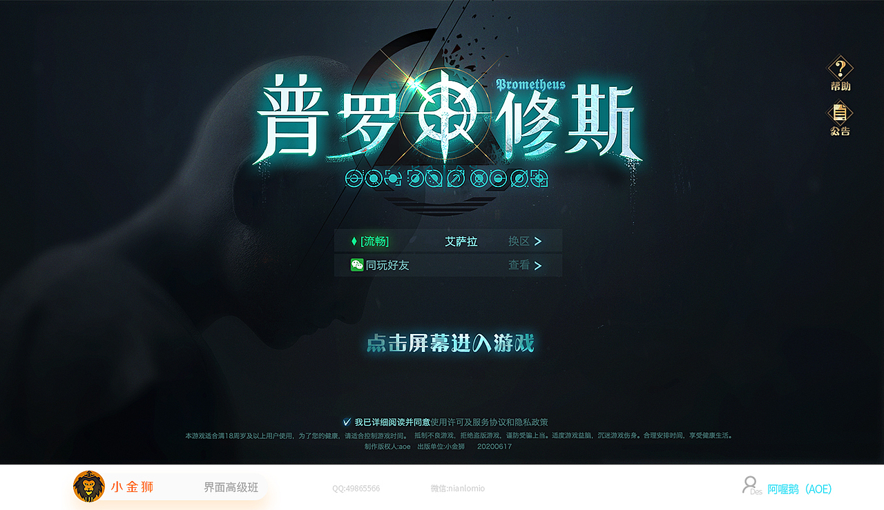 2020中国风，Q版GUI系列合集（图ZMjE4MjAyOTk2） - 游戏UI - 站酷设计师小金狮原创素材 - 站酷ZCOOL