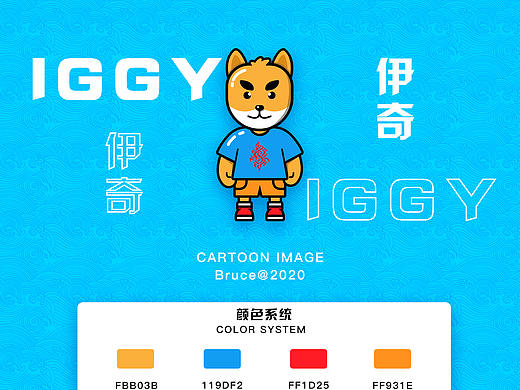卡通形象