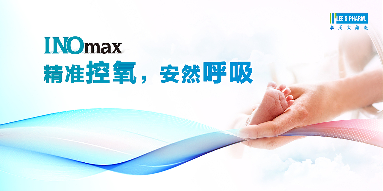 主视觉 KV 8（图ZMjQzODU5MDM2） - 其他平面 - 站酷设计师LOONG_W原创素材 - 站酷ZCOOL