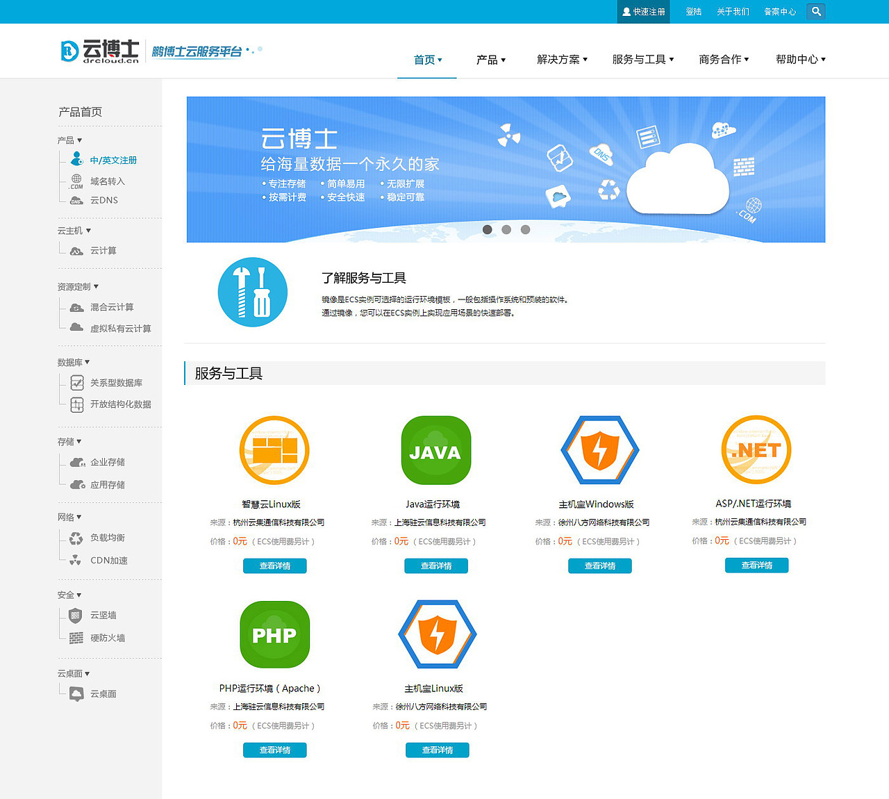 整套集团网站（图ZMjE2MDc4NDg=） - 企业官网 - 站酷设计师小橙子顶呱呱原创素材 - 站酷ZCOOL