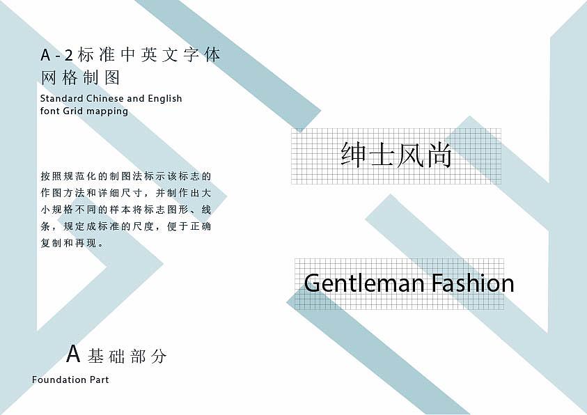 绅士风尚VIS（图ZMTA5NTkzMTIw） - 书籍/画册 - 站酷设计师Willerox原创素材 - 站酷ZCOOL
