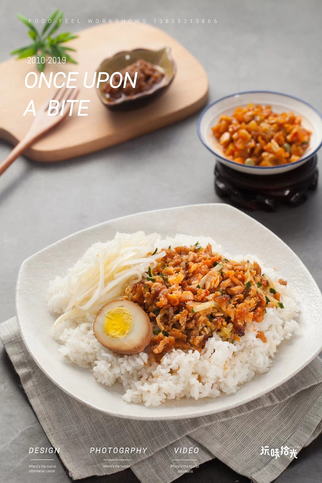 外卖西花园李记（脆皮鸡饭，烤肉饭，秘制红烧肉饭）（图ZMTcxNDIzMDg0） - 产品摄影 - 站酷设计师玩味拾光原创素材 - 站酷ZCOOL