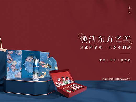 海報(bào)（個(gè)人主頁(yè)-ZNDU3MzY1Mjg=） - 海報(bào) - 站酷設(shè)計(jì)師小新阿呆原創(chuàng)素材 - 站酷ZCOOL