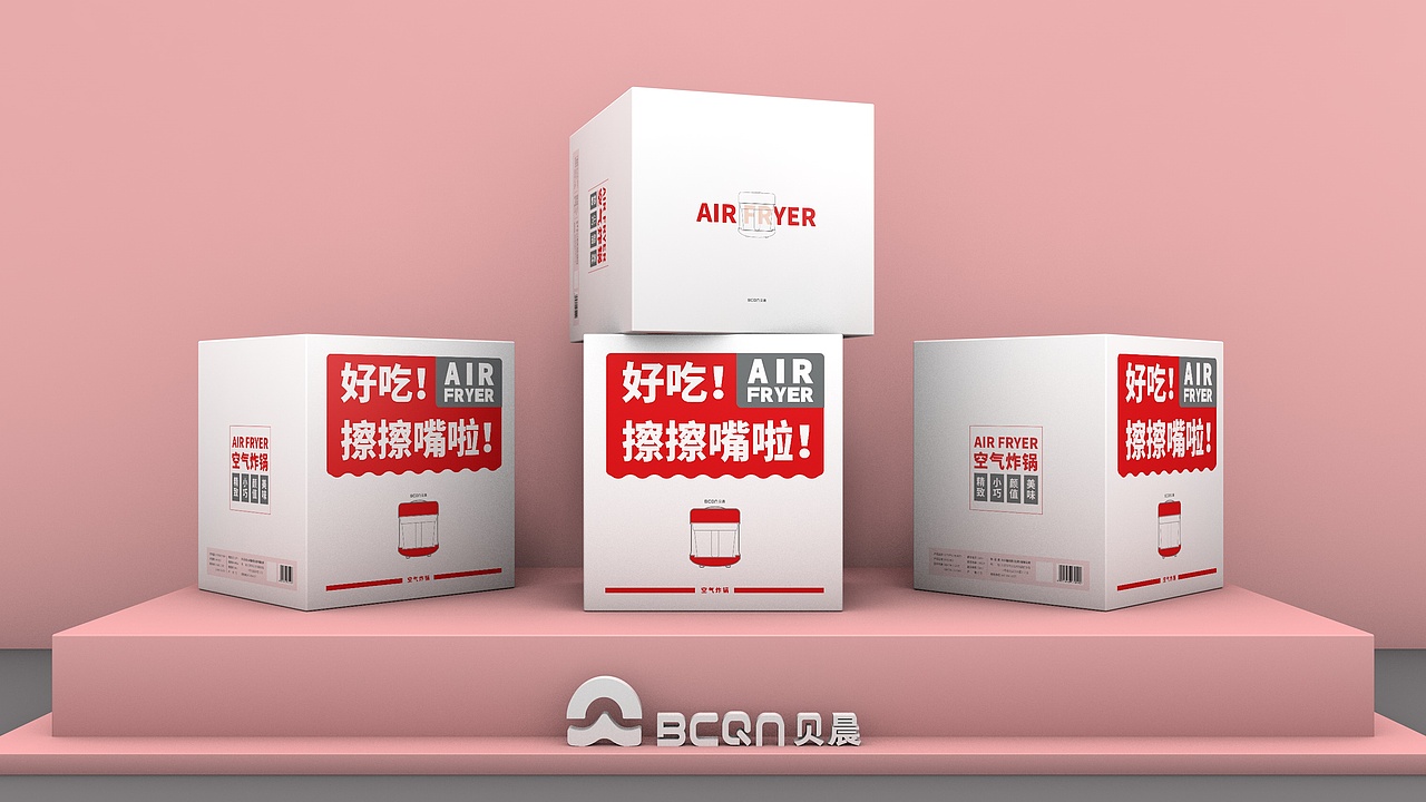 彩箱（图ZMjE4MzgzMzA4） - 包装 - 站酷设计师魔动闪霸李大靖原创素材 - 站酷ZCOOL