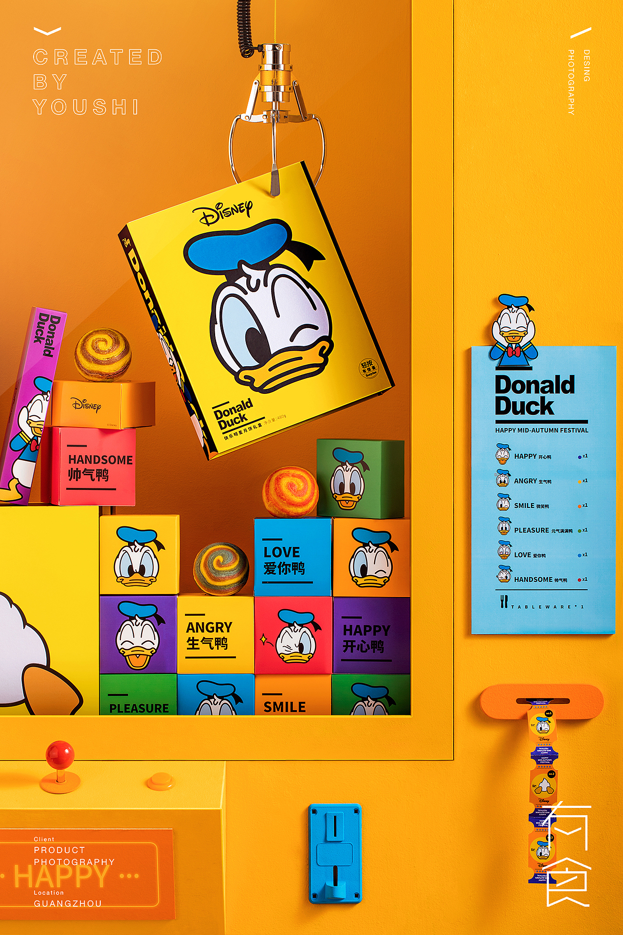 迪士尼中秋月饼礼盒系列7015有食|摄影|产品摄影|有食youshi_原创