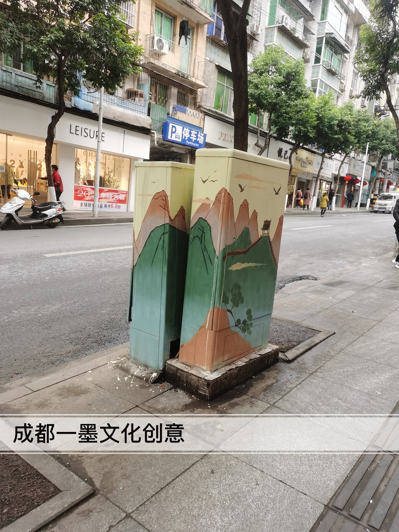 电箱壁画，电箱墙绘