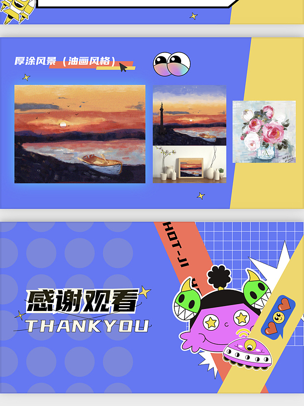 【个人作品集】2022年度-欢迎交流