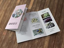 企业宣传