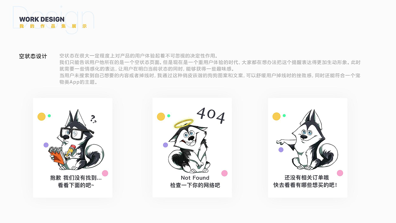 作品集（图ZMTgzMzQ4ODc2） - 其他 - 站酷设计师霁蓝釉原创素材 - 站酷ZCOOL