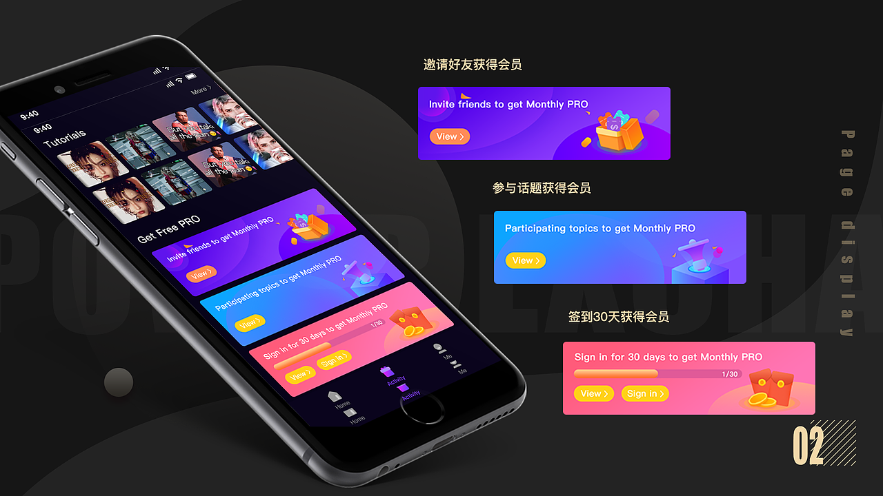 作品集（图ZMjI4MTU4Mzky） - 软件界面 - 站酷设计师Z05472007原创素材 - 站酷ZCOOL