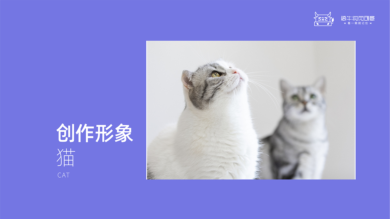 美的冰箱吉祥物飞机稿