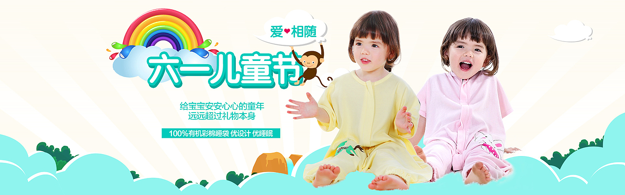 母婴海报 母婴首页轮播（图ZMzAxNDQwNDg=） - 运营设计 - 站酷设计师luchen767原创素材 - 站酷ZCOOL