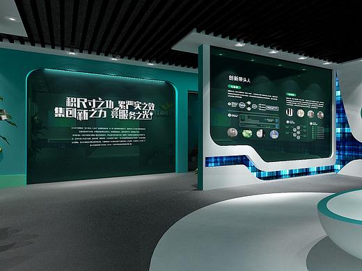 电力创新展厅