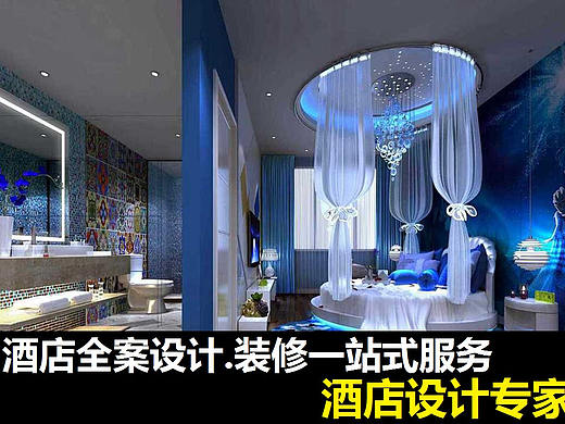 酒店设计_酒店设计公司酒店装修公司_精品酒店设计案例